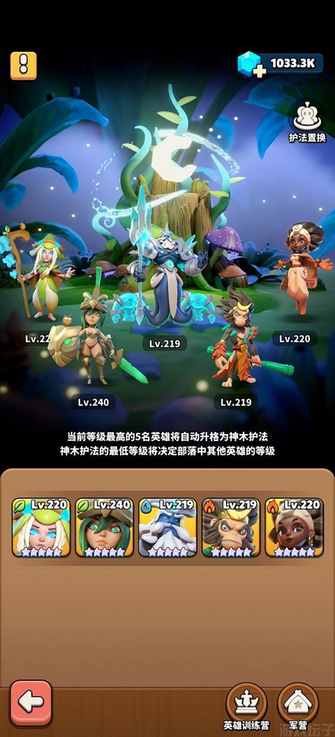 冲啊原始人(图1) 冲啊原始人(图1)