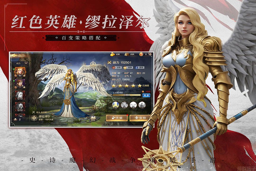 魔法门之英雄无敌王朝官网版