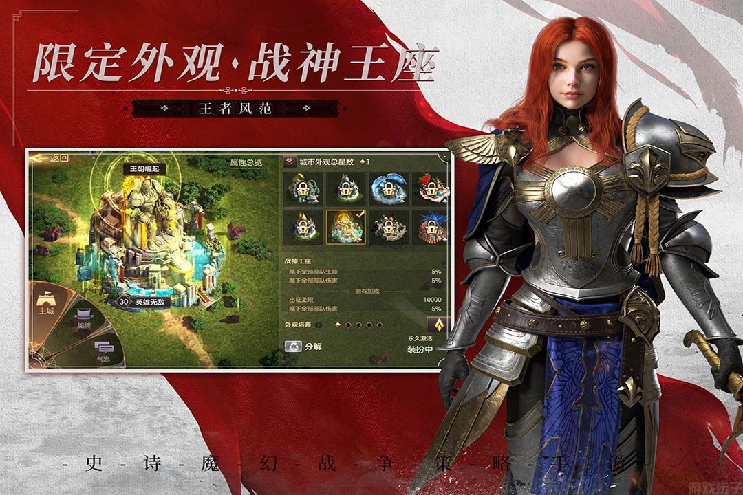 魔法门之英雄无敌王朝官网版