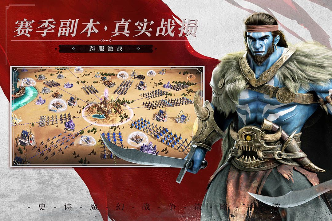 魔法门之英雄无敌王朝官网版