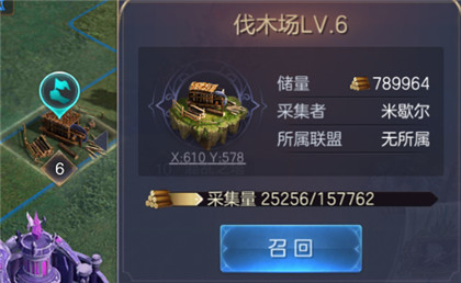 魔法门之英雄无敌王朝官网版(图2) 魔法门之英雄无敌王朝官网版(图2)