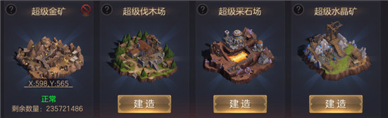 魔法门之英雄无敌王朝官网版(图3) 魔法门之英雄无敌王朝官网版(图3)