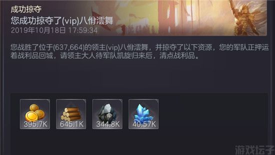 魔法门之英雄无敌王朝官网版(图6) 魔法门之英雄无敌王朝官网版(图6)