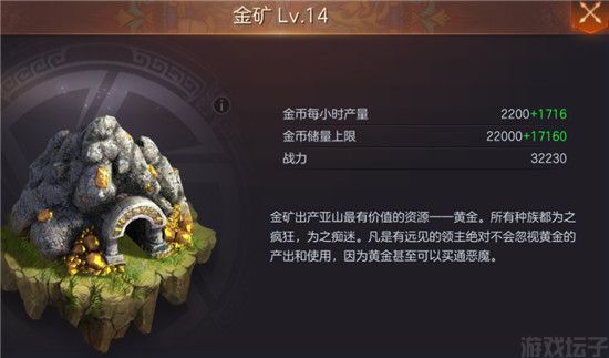 魔法门之英雄无敌王朝官网版(图4) 魔法门之英雄无敌王朝官网版(图4)
