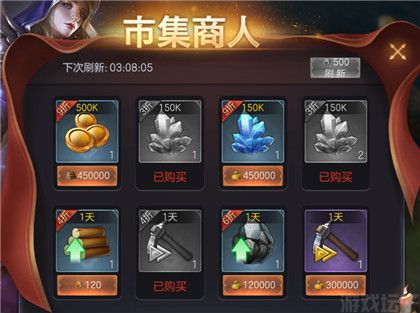 魔法门之英雄无敌王朝官网版(图7) 魔法门之英雄无敌王朝官网版(图7)