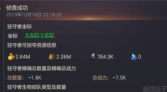 魔法门之英雄无敌王朝官网版(图5) 魔法门之英雄无敌王朝官网版(图5)