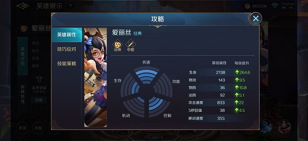 曙光英雄(图2) 曙光英雄(图2)