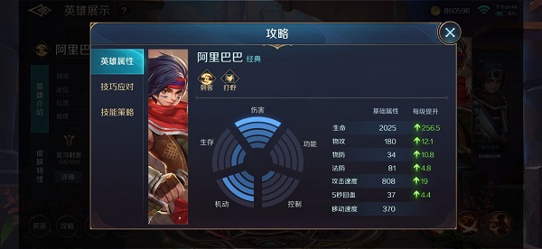 曙光英雄(图3) 曙光英雄(图3)