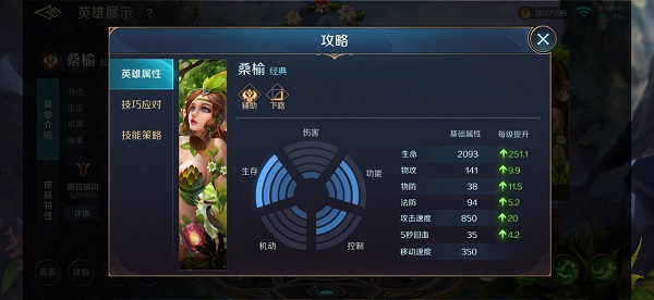 曙光英雄(图5) 曙光英雄(图5)