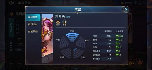 曙光英雄(图4) 曙光英雄(图4)
