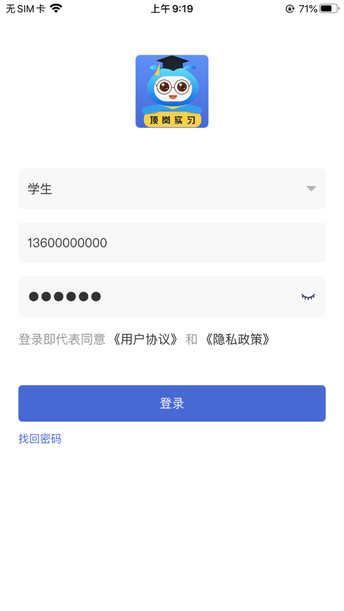 黔职通(图1) 黔职通(图4)