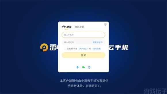 云绝区零(图1) 云绝区零(图5)