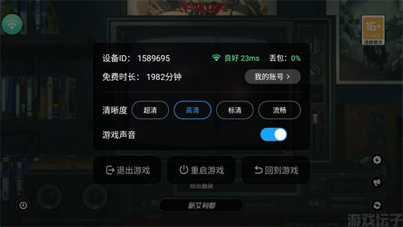 云绝区零(图6) 云绝区零(图10)