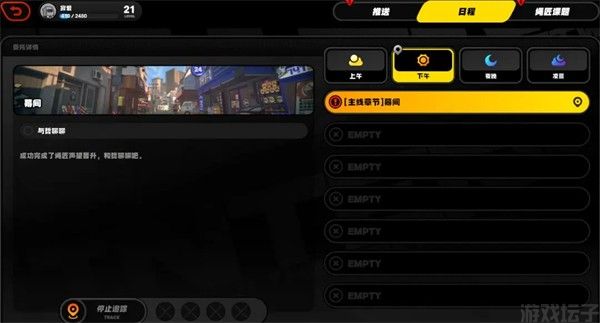 云绝区零(图9) 云绝区零(图13)