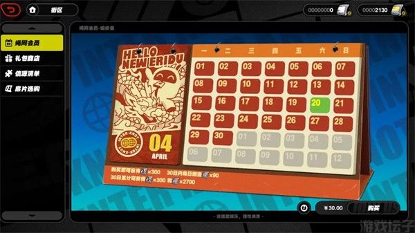 云绝区零(图11) 云绝区零(图15)