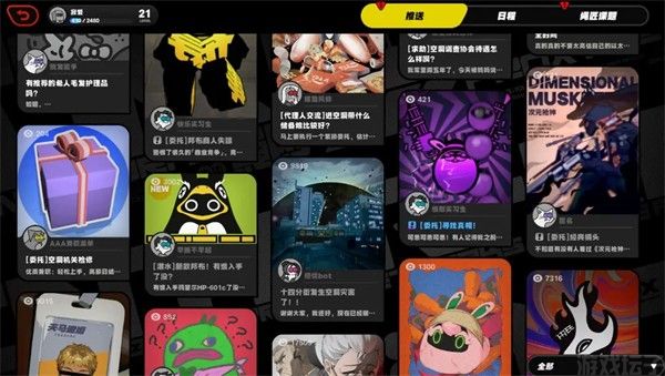 云绝区零(图8) 云绝区零(图12)