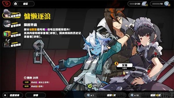 云绝区零(图13) 云绝区零(图17)