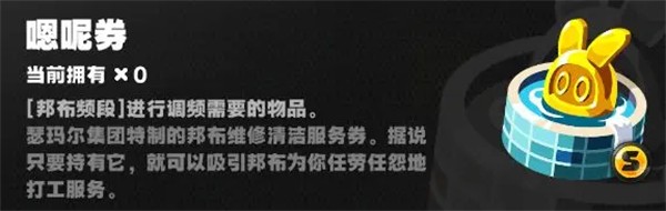 云绝区零(图15) 云绝区零(图19)