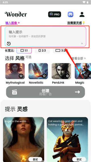 文心一格(图1) 文心一格(图1)