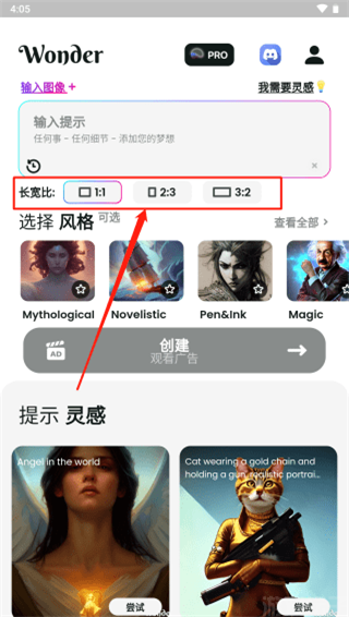 文心一格(图2) 文心一格(图2)