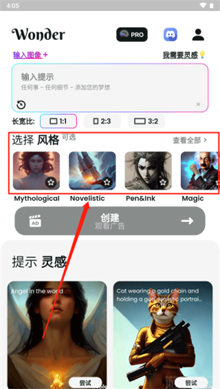 文心一格(图3) 文心一格(图3)