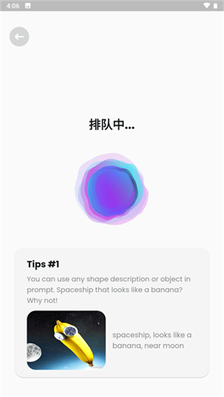 文心一格(图4) 文心一格(图4)