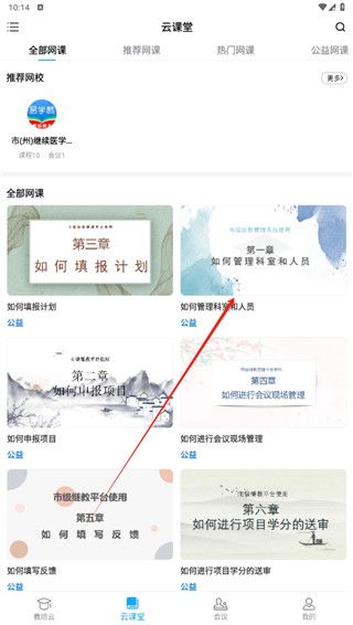 易学酷(图1)