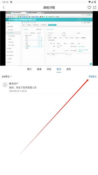 易学酷(图2)