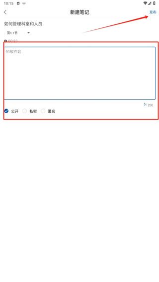 易学酷(图3)
