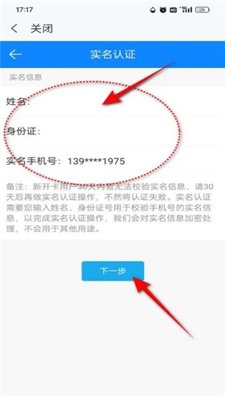 139邮箱(图4) 139邮箱(图4)