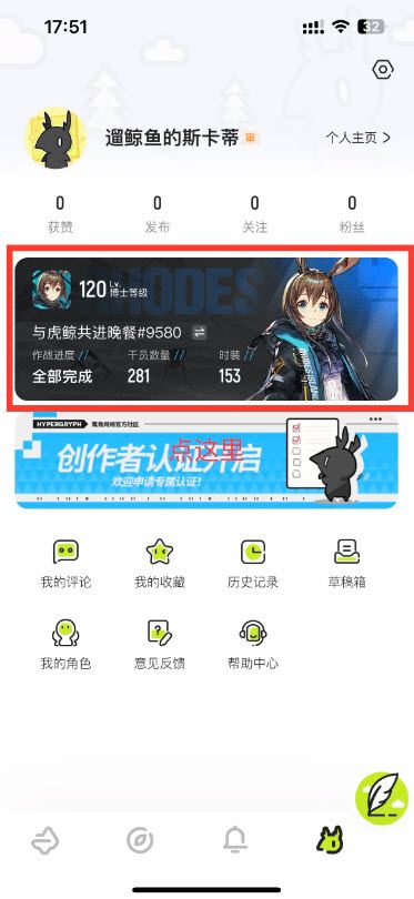 森空岛(图1) 森空岛(图1)