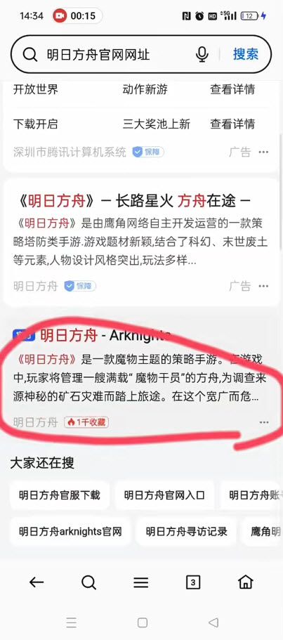 森空岛(图5) 森空岛(图5)