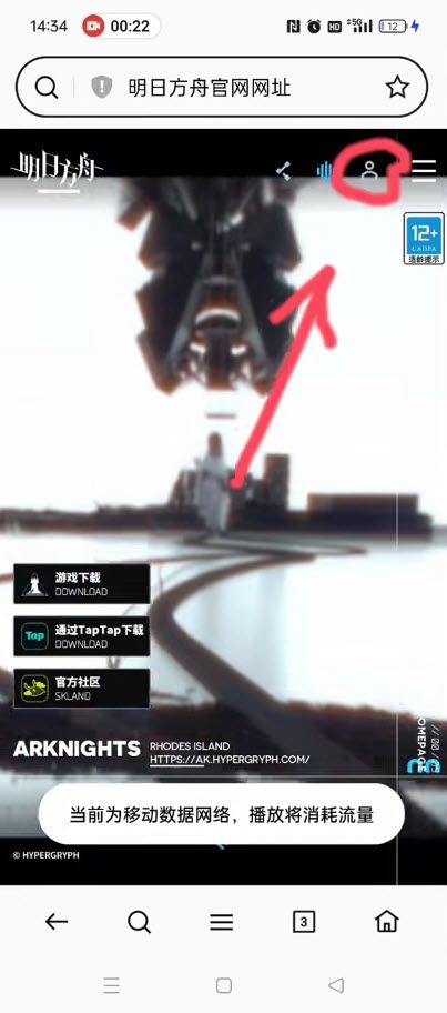 森空岛(图6) 森空岛(图6)