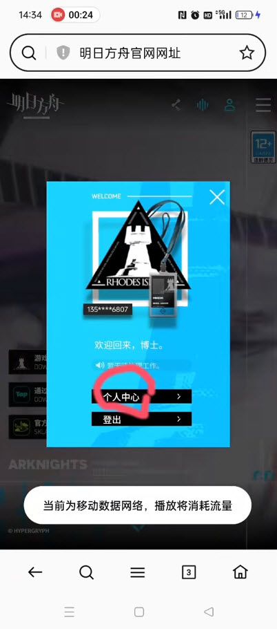 森空岛(图7) 森空岛(图7)