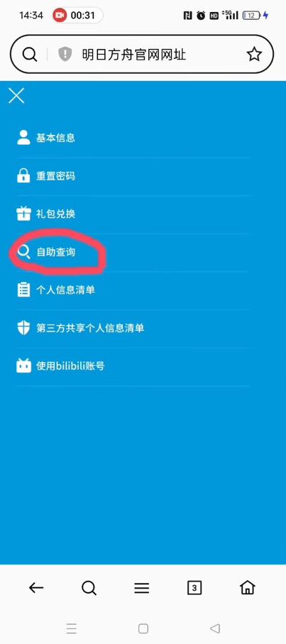 森空岛(图9) 森空岛(图9)