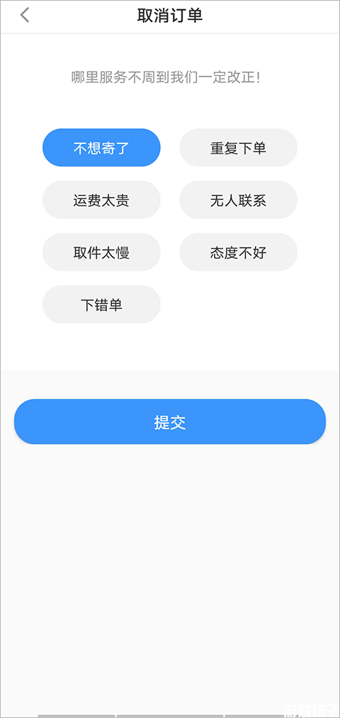 中通快递(图5) 中通快递(图5)