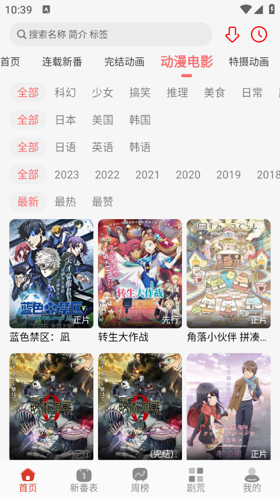 咕咕番(图2) 咕咕番(图2)