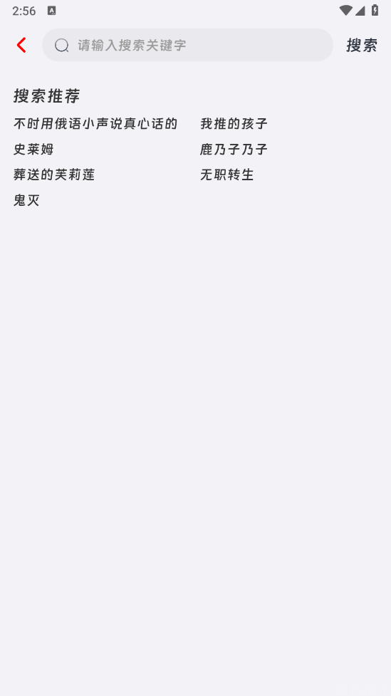咕咕番(图3) 咕咕番(图3)