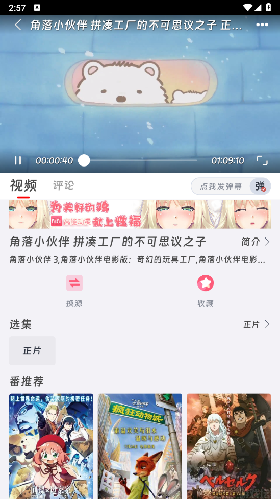 咕咕番(图4) 咕咕番(图4)