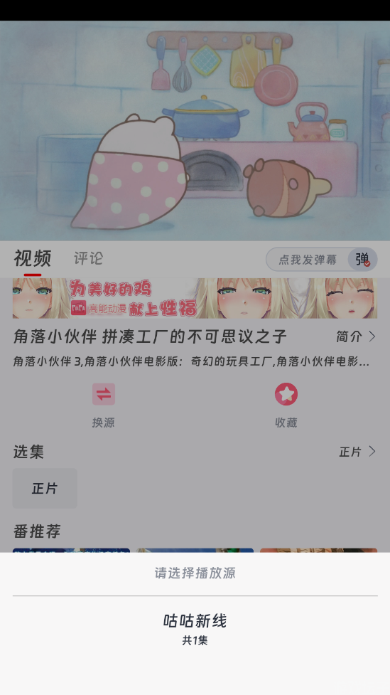 咕咕番(图5) 咕咕番(图5)