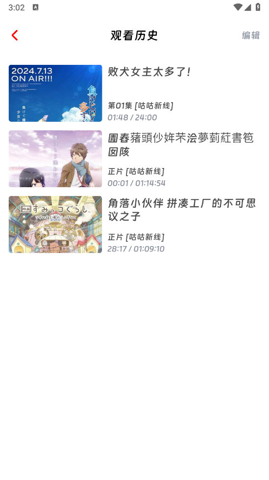 咕咕番(图7) 咕咕番(图7)