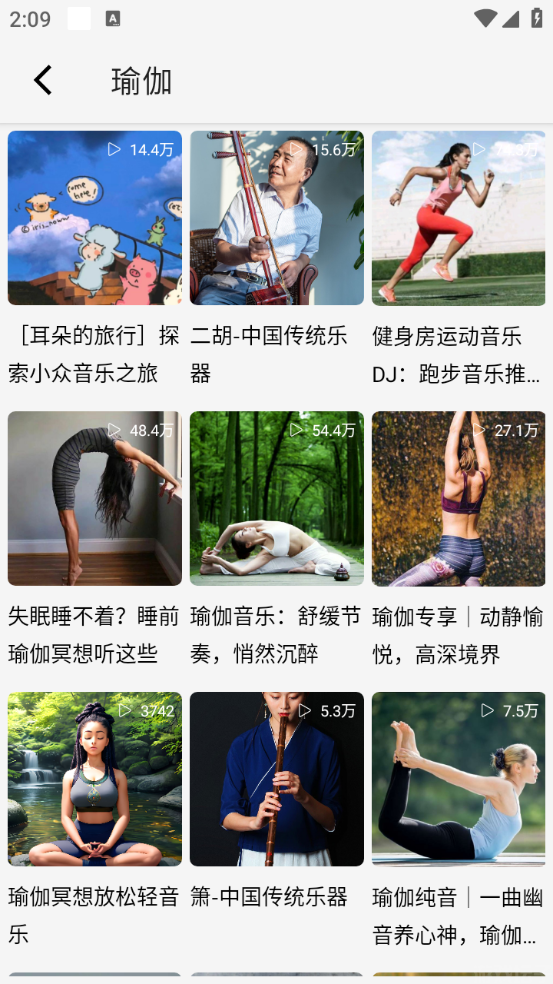 cc音乐