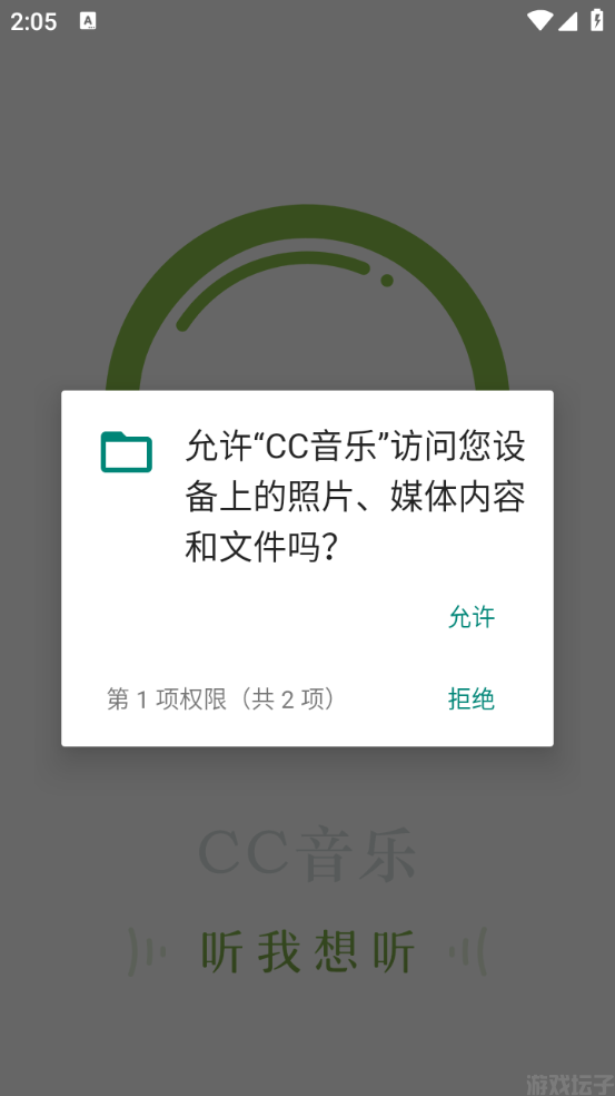 cc音乐(图1) cc音乐(图1)