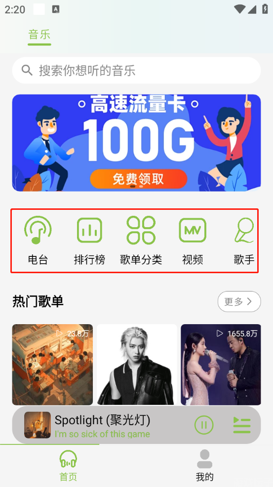 cc音乐(图2) cc音乐(图2)