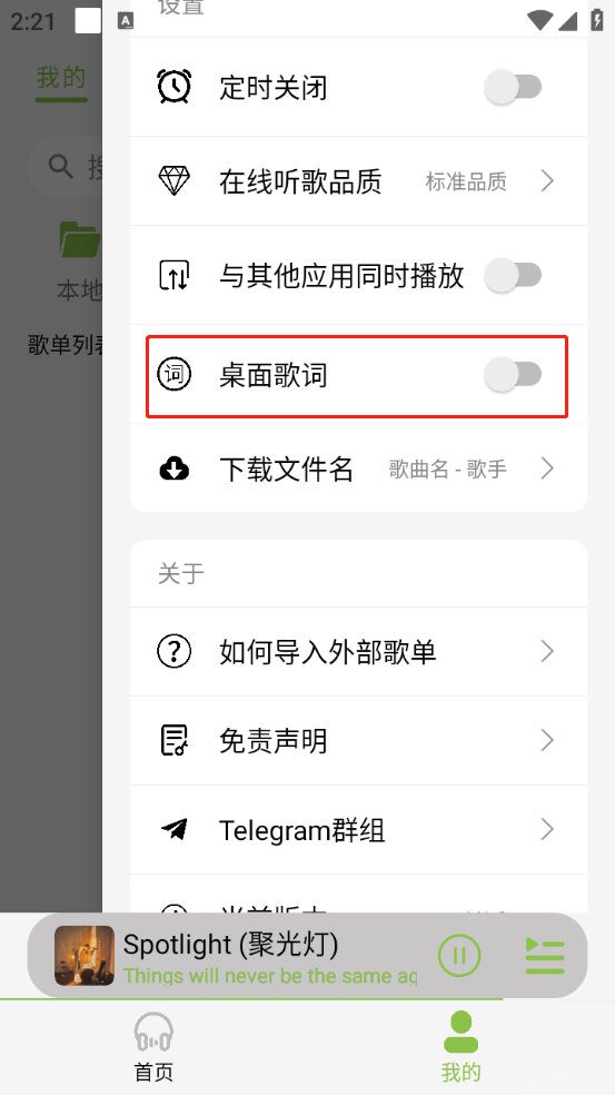 cc音乐(图6) cc音乐(图6)