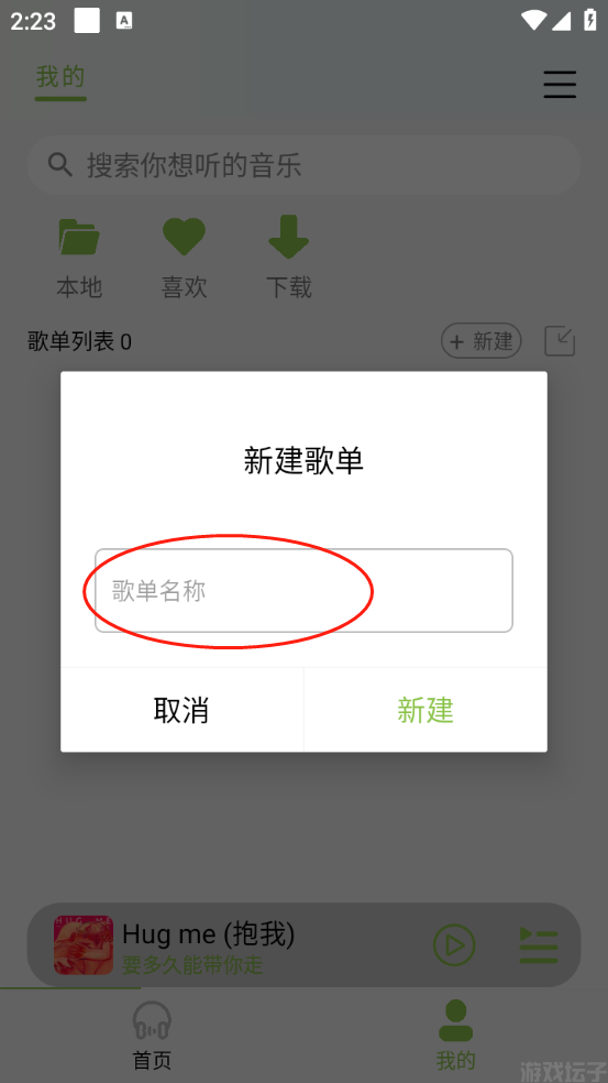 cc音乐(图8) cc音乐(图8)