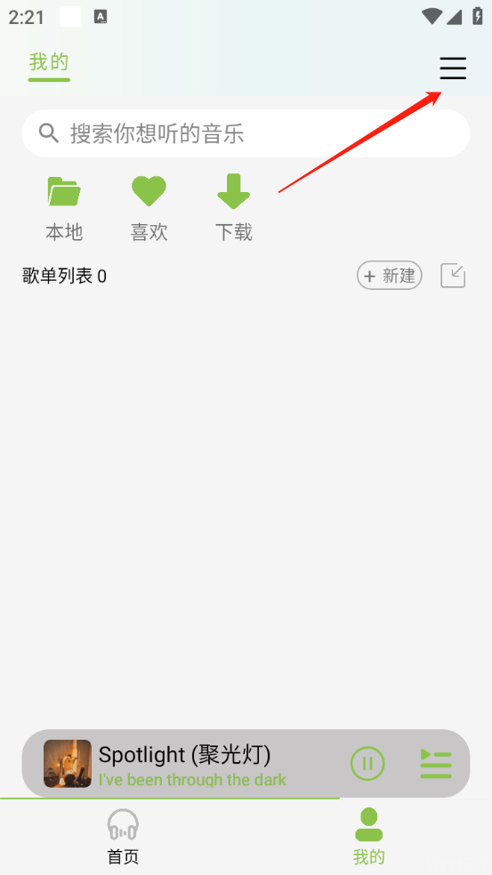 cc音乐(图5) cc音乐(图5)