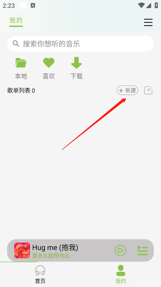 cc音乐(图7) cc音乐(图7)