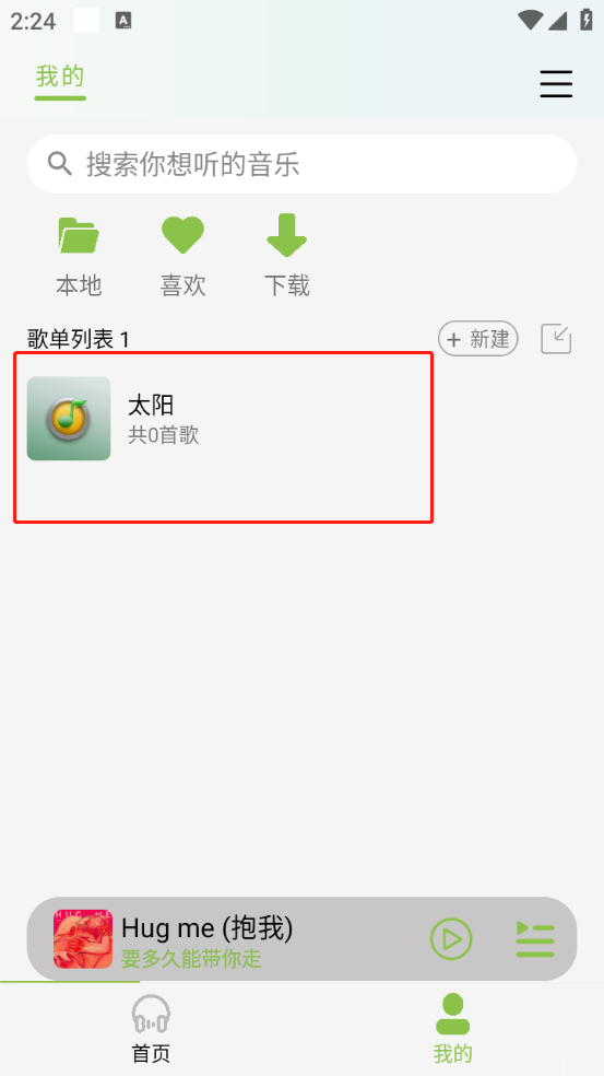 cc音乐(图9) cc音乐(图9)
