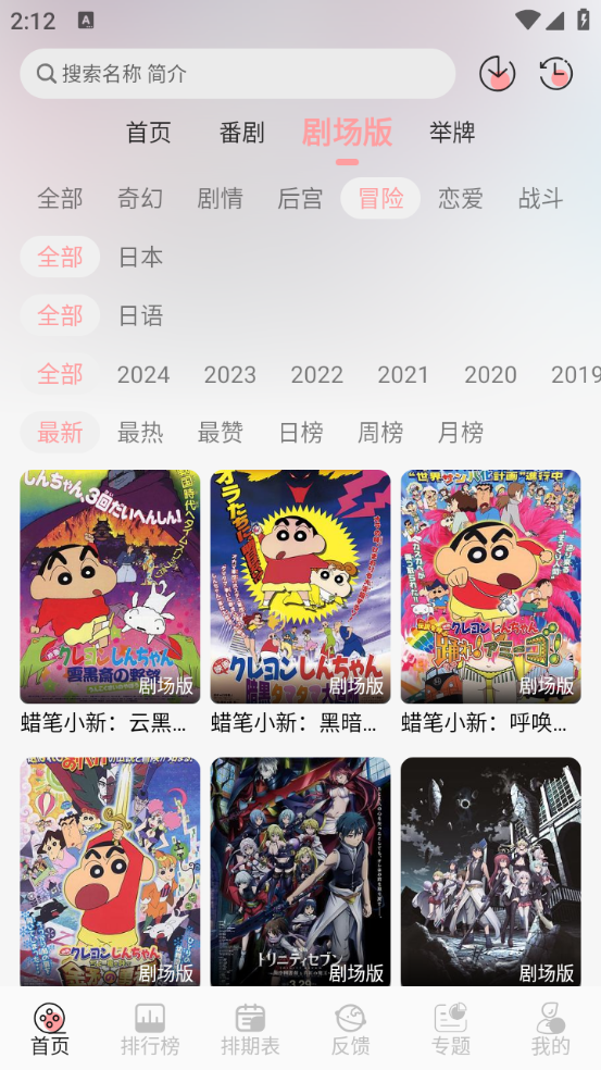 漫次元